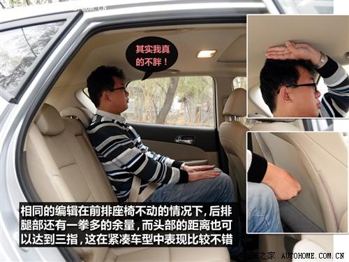 汽車之家 北京現(xiàn)代 現(xiàn)代i30 09款 2.0 手動(dòng)尊享型