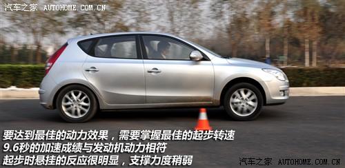 汽車之家 北京現(xiàn)代 現(xiàn)代i30 09款 2.0 手動(dòng)尊享型