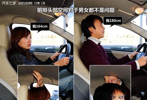 汽車之家 長(zhǎng)安鈴木 新奧拓 09款 mt豪華型