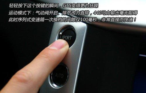 ħԇ{ɯGranTurismo S ܇֮