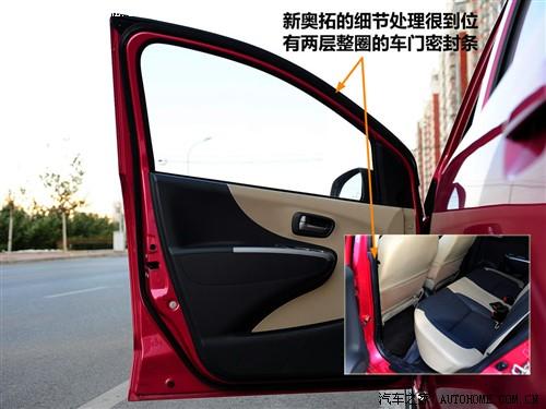 汽車之家 長(zhǎng)安鈴木 新奧拓 09款 mt豪華型