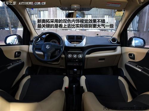 汽車之家 長(zhǎng)安鈴木 新奧拓 09款 mt豪華型