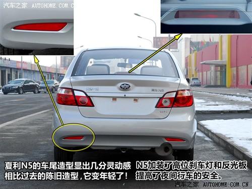汽車之家 天津一汽 夏利n5 2010款 1.3mt豪華型