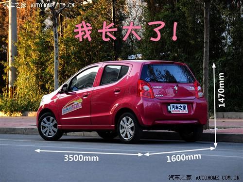 汽車之家 長(zhǎng)安鈴木 新奧拓 09款 mt豪華型