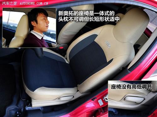 汽車之家 長(zhǎng)安鈴木 新奧拓 09款 mt豪華型