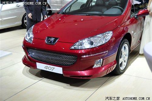 大眾/標致/雪鐵龍 廣州車展1.2館新車集 汽車之家 大眾/標致/雪鐵龍 廣州車展1.2館新車集 汽車之家
