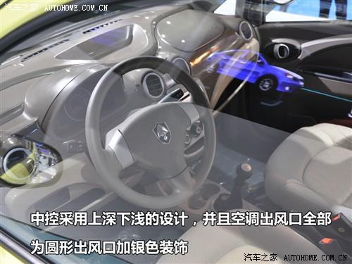 汽車之家 長(zhǎng)安汽車 奔奔 2010款 奔奔love