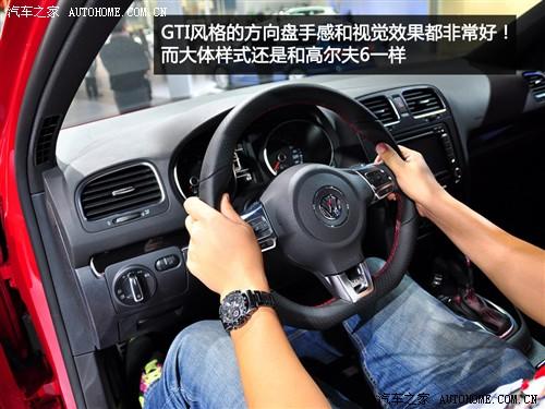 汽車之家 一汽-大眾 高爾夫 2010款 gti
