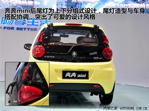 汽車之家 長(zhǎng)安汽車 奔奔 2010款 奔奔mini