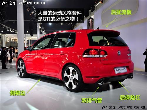 汽車之家 一汽-大眾 高爾夫 2010款 gti