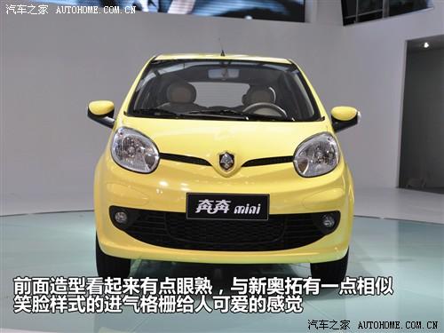 汽車之家 長(zhǎng)安汽車 奔奔 2010款 奔奔mini