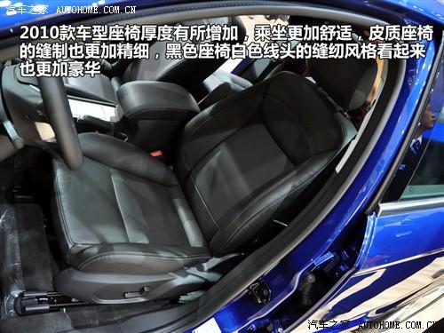 汽車之家 長安福特 蒙迪歐-致勝 2010款 2.3 豪華運(yùn)動導(dǎo)航版
