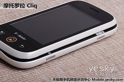 首款Blur界面Android手機(jī) 摩托羅拉Cliq評(píng)測(cè)