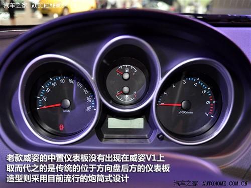 汽車之家 天津一汽 威姿v1 09款 基本型