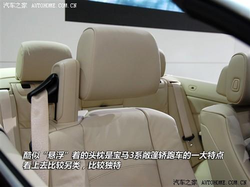 ��܇֮�� �M(j��n)�ڌ��R �M(j��n)�ڌ��R3ϵ 2010�� 320i�����