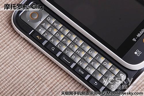 首款Blur界面Android手機(jī) 摩托羅拉Cliq評測