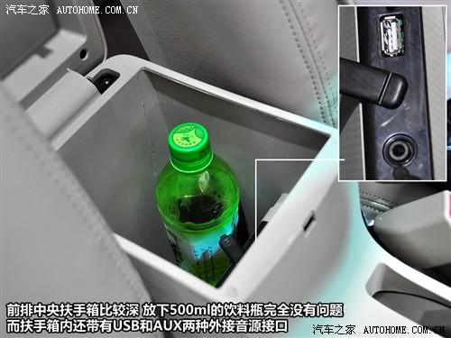 汽車之家 比亞迪 比亞迪g3 2010款 1.5mt 尊雅型gs-i