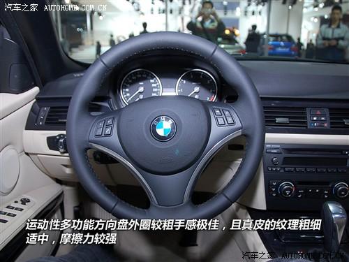 ��܇֮�� �M(j��n)�ڌ��R �M(j��n)�ڌ��R3ϵ 2010�� 320i�����