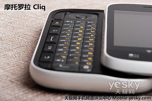 首款Blur界面Android手機(jī) 摩托羅拉Cliq評測