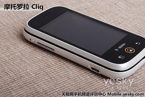 首款Blur界面Android手機(jī) 摩托羅拉Cliq評(píng)測(cè)