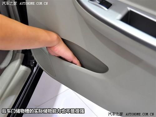 汽車之家 比亞迪 比亞迪g3 2010款 1.5mt 尊雅型gs-i