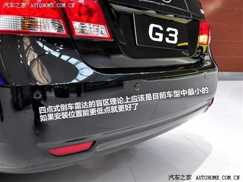 汽車(chē)之家 比亞迪 比亞迪g3 2010款 1.5mt 尊雅型gs-i