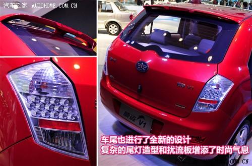汽車之家 天津一汽 威姿v1 09款 基本型