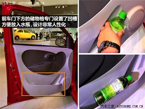 汽車之家 天津一汽 威姿v1 09款 基本型