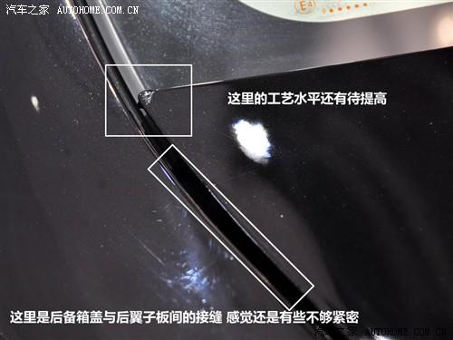 汽車(chē)之家 比亞迪 比亞迪g3 2010款 1.5mt 尊雅型gs-i