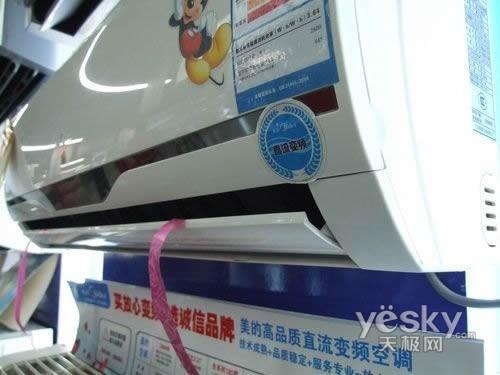 美的KFR-26GW/BP2DY-M