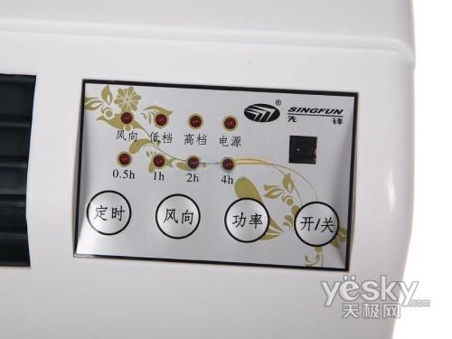 取暖不再靠“抖” 家用電暖設(shè)備選購(gòu)方案