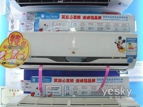 美的KFR-26GW/BP2DY-M