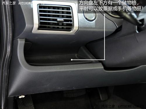 汽車之家 蓮花汽車 蓮花l3 2010款 at豪華型