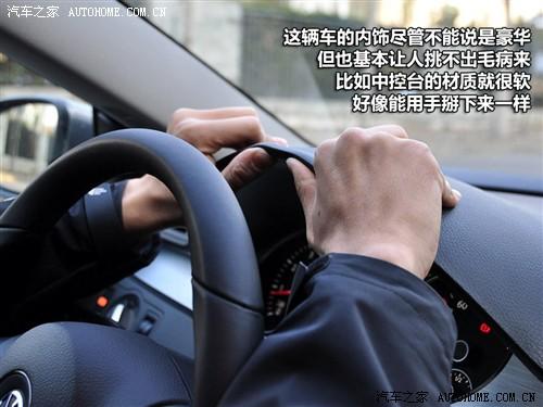 汽車之家 進口大眾 大眾cc 2010款 2.0tsi 豪華版