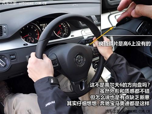 汽車之家 進口大眾 大眾cc 2010款 2.0tsi 豪華版