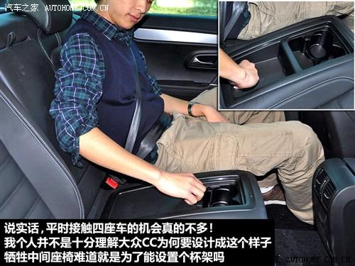汽車之家 進口大眾 大眾cc 2010款 2.0tsi 豪華版