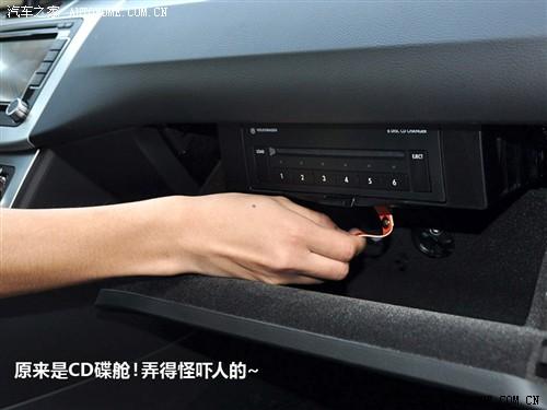 汽車之家 進口大眾 大眾cc 2010款 2.0tsi 豪華版