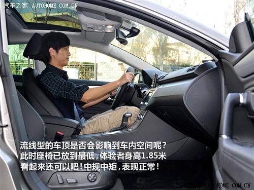 汽車之家 進口大眾 大眾cc 2010款 2.0tsi 豪華版