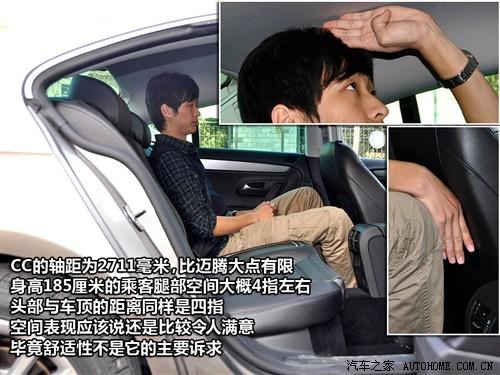 汽車之家 進口大眾 大眾cc 2010款 2.0tsi 豪華版