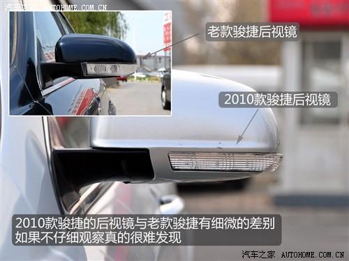 汽車之家 華晨中華 中華駿捷 2010款 1.8 mt舒適型