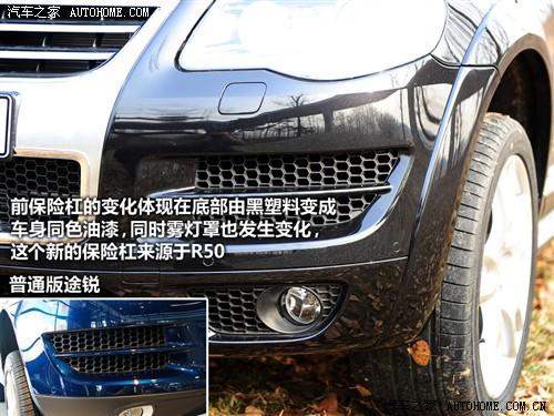 汽車之家 進(jìn)口大眾 途銳 2010款 限量版