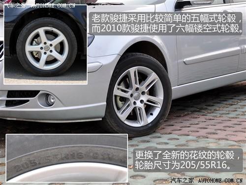 汽車(chē)之家 華晨中華 中華駿捷 2010款 1.8 mt舒適型
