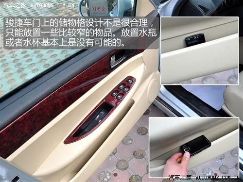 汽車之家 華晨中華 中華駿捷 2010款 1.8 mt舒適型