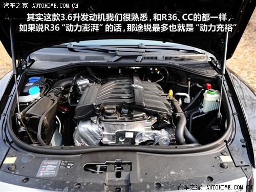 汽車之家 進(jìn)口大眾 途銳 2010款 限量版