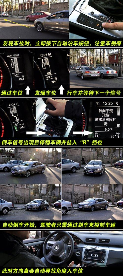 ��Ƥ���������yԇ�M�ڴ�CC 2.0TSI ��܇֮��