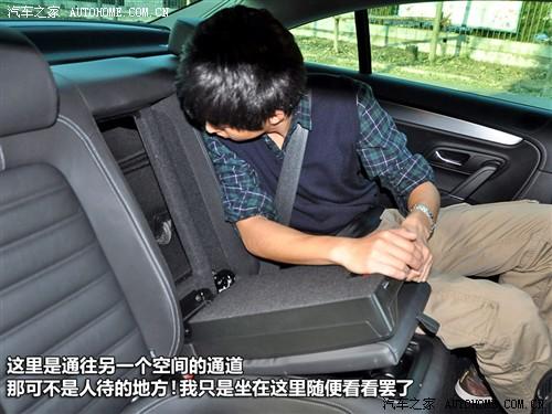 汽車之家 進(jìn)口大眾 大眾cc 2010款 2.0tsi 豪華版
