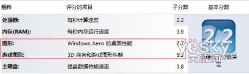 (lin)СwePCIdeaCentre Q110uy