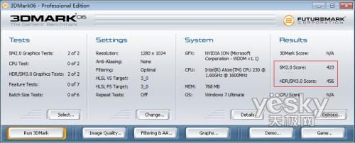(lin)СwePCIdeaCentre Q110uy