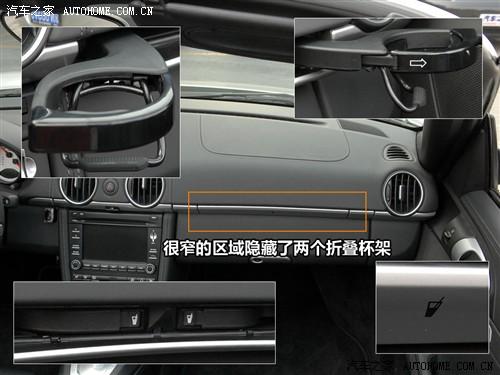 汽車之家 保時(shí)捷 boxster 09款 boxster s