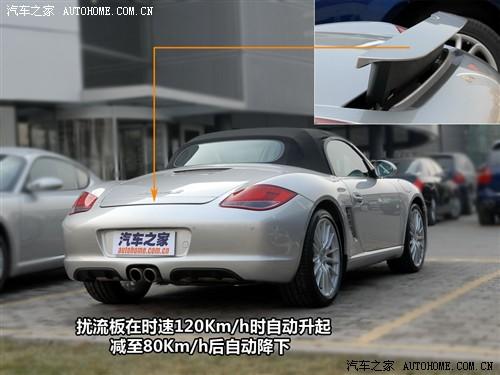 汽車之家 保時捷 boxster 09款 boxster s